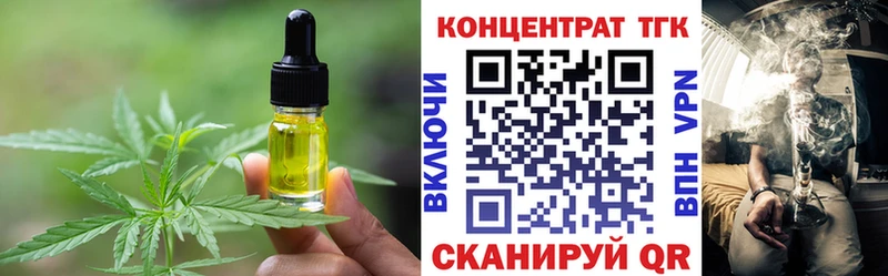 закладка  Ковылкино  Печенье с ТГК марихуана 