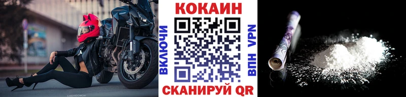 COCAIN Эквадор  Ковылкино 