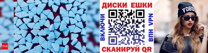 Экстази MDMA mega ТОР Ковылкино