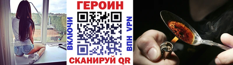 Героин герыч  Ковылкино 