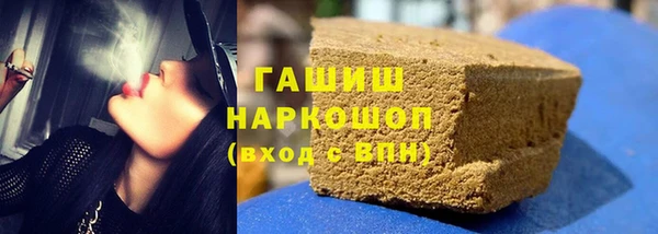 спайс Бородино