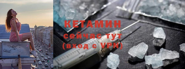 спайс Бородино