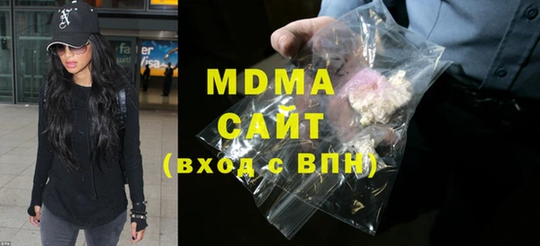 спайс Бородино