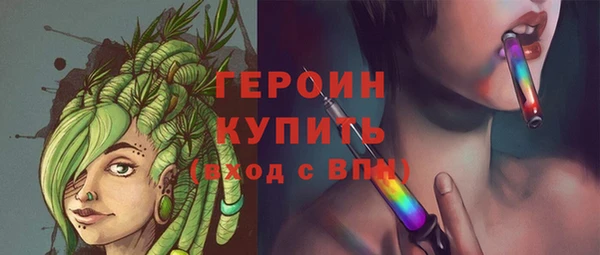 кокаин VHQ Бронницы