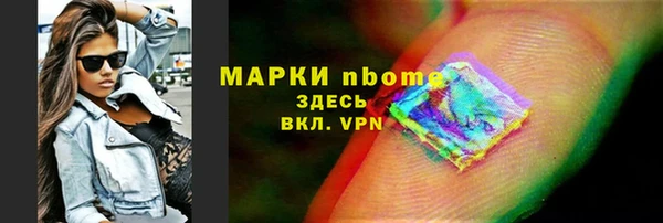 спайс Бородино