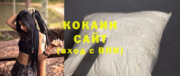 молекула духа Бугульма