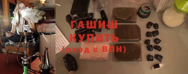 спайс Бородино