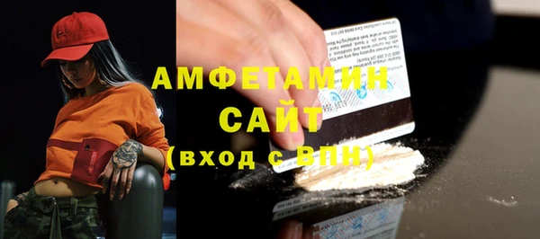 молекула духа Бугульма