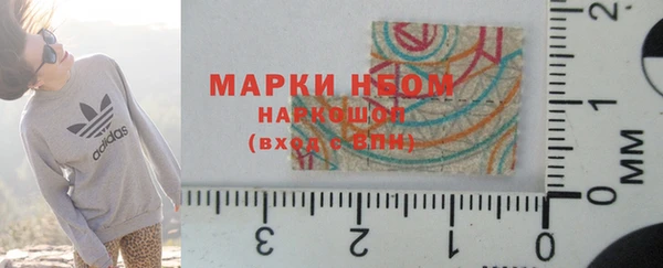 кокаин VHQ Бронницы