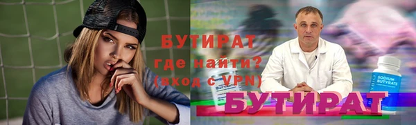 молекула духа Бугульма