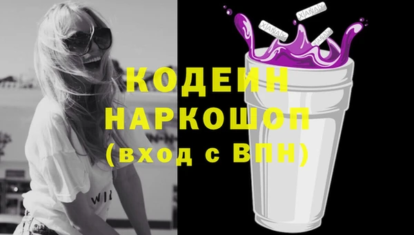 кокаин VHQ Бронницы