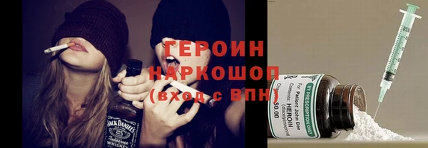 молекула духа Бугульма
