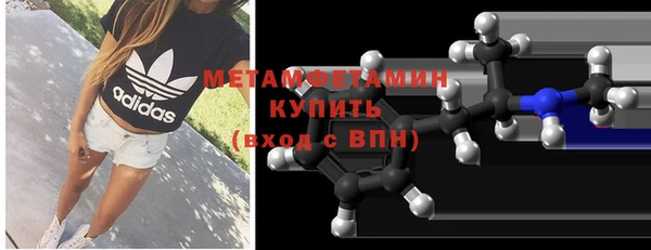 молекула духа Бугульма