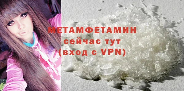 молекула духа Бугульма