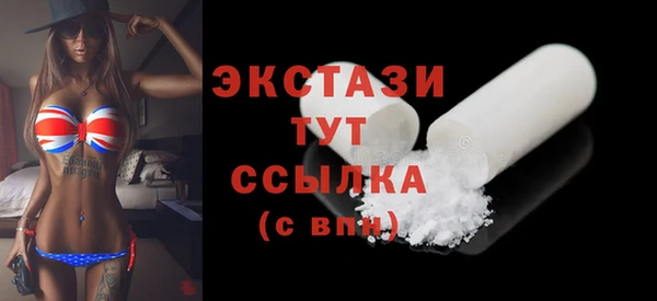 кокаин VHQ Бронницы