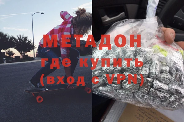 кокаин VHQ Бронницы