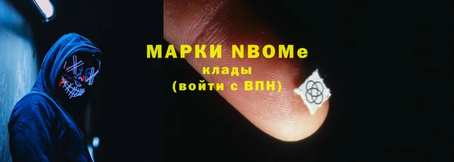 кокаин VHQ Бронницы