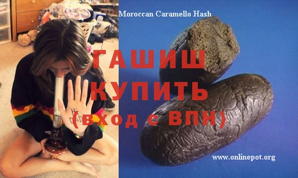 спайс Бородино