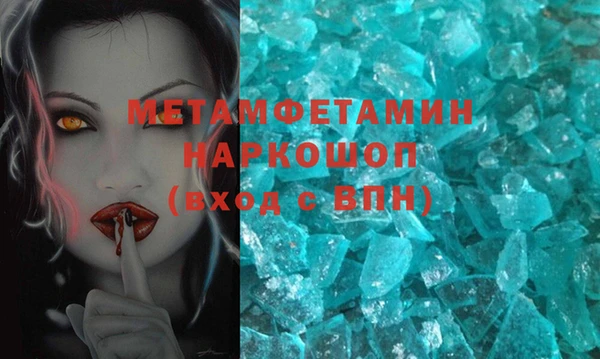 спайс Бородино