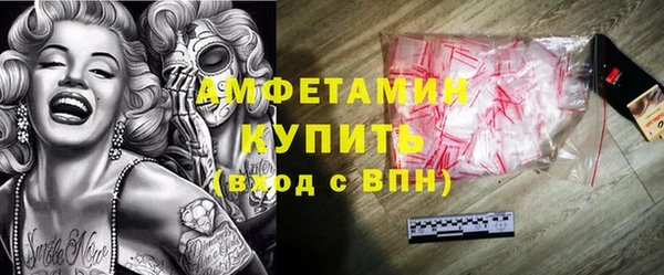 кокаин VHQ Бронницы