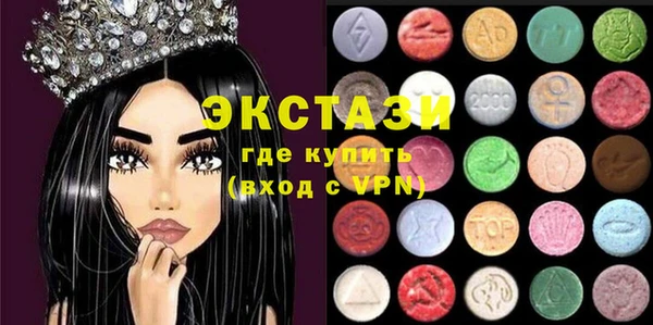 молекула духа Бугульма