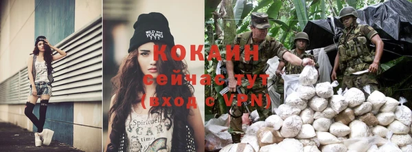 кокаин VHQ Бронницы