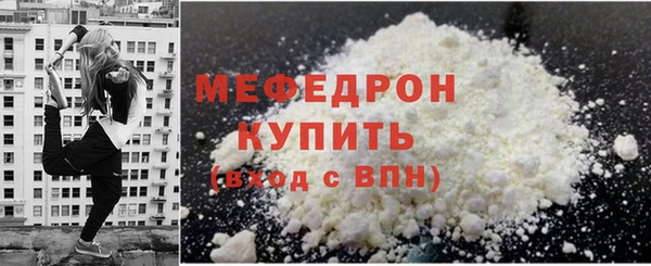 кокаин VHQ Бронницы