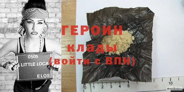 молекула духа Бугульма