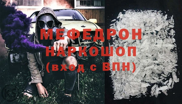 молекула духа Бугульма