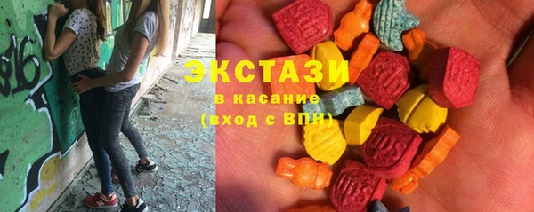 молекула духа Бугульма