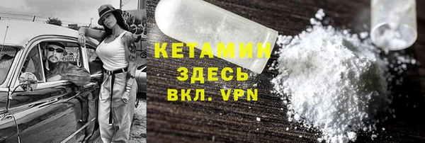 спайс Бородино