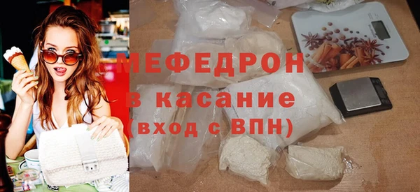 спайс Бородино