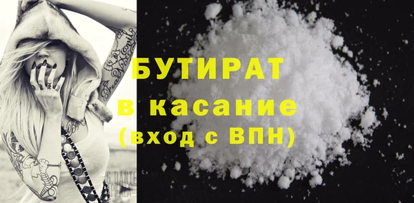 дистиллят марихуана Пролетарск