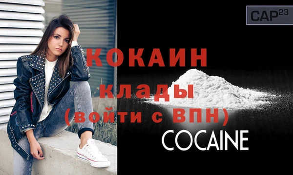 кокаин VHQ Бронницы
