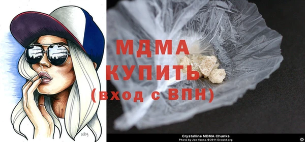 молекула духа Бугульма