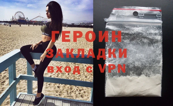 кокаин VHQ Бронницы