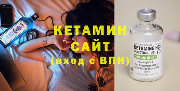 молекула духа Бугульма
