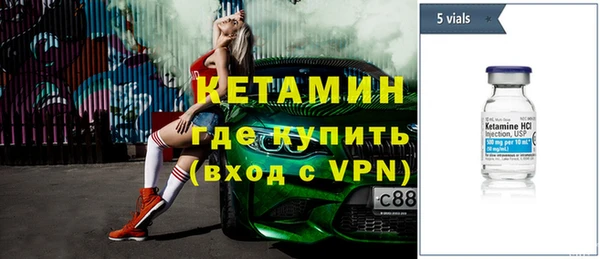 молекула духа Бугульма