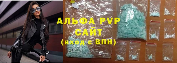 кокаин VHQ Бронницы