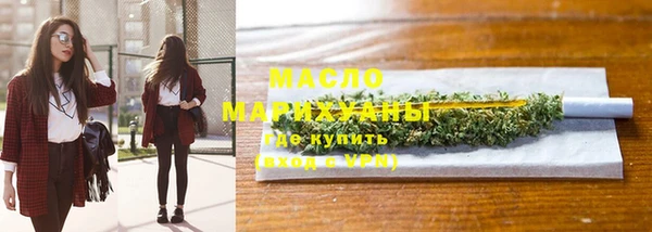 спайс Бородино