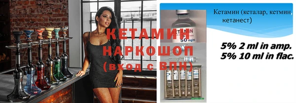 молекула духа Бугульма