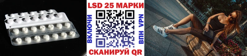 ЛСД экстази ecstasy  наркота  Ковылкино 