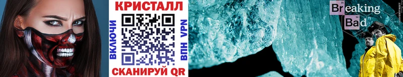хочу   Ковылкино  Метамфетамин кристалл 